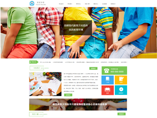 school-1115527