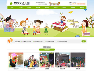 school-1116510