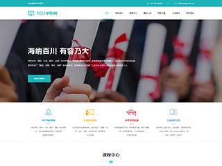 school-1116776