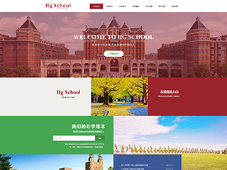 school-1117849