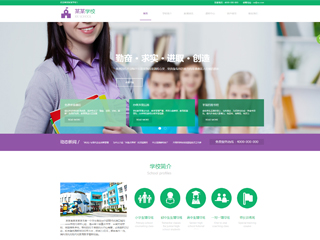 school-333