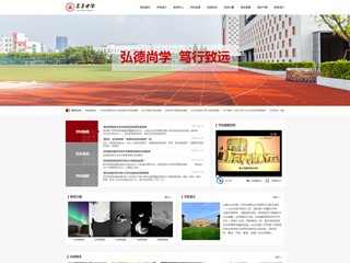 柳州网站建设精美模板