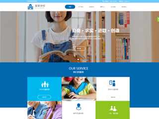 school-368