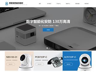 security-1010304