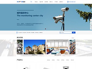 徐州网站建设精美模板