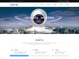 security-1014812