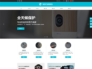 security-1018666