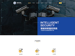 security-268