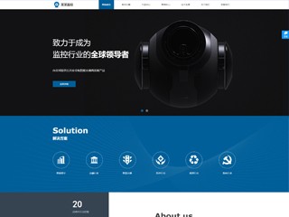 security-409