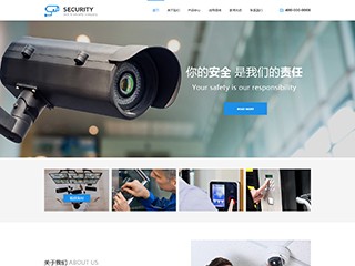 security-488