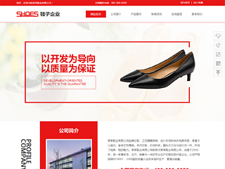 shoes-1094124