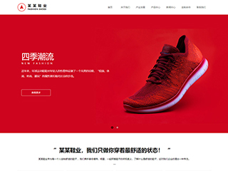 shoes-1096132