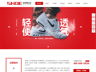 shoes-1097787