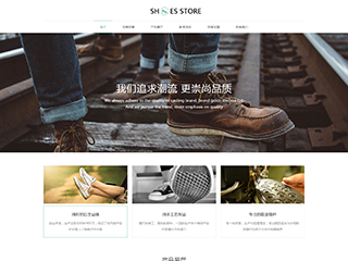 shoes-1098926