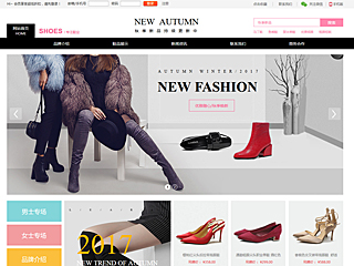 shoes-1099129