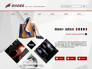 shoes-210