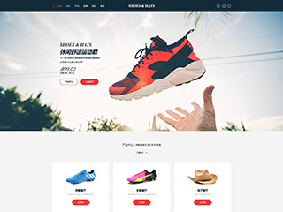 shoes-300