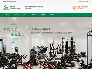 sports-1111077
