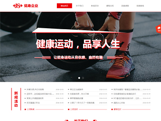 sports-1111100