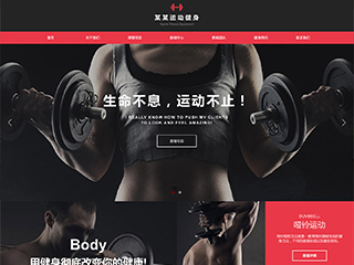 sports-1114454