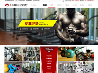 sports-1116023