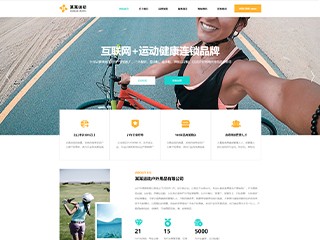 sports-1116930
