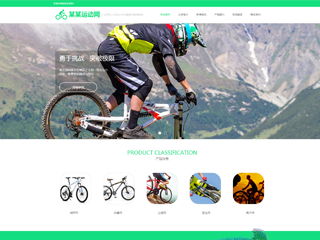 sports-1119432