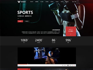 sports-368
