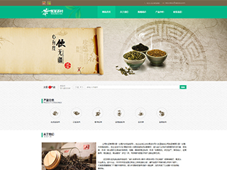 tea-102