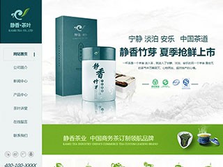tea-108