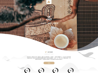 tea-1131096