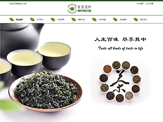 tea-1131568