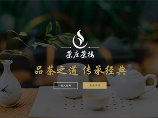 tea-1132558