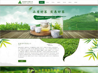 tea-1132676