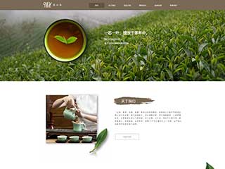 tea-1135577