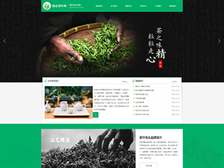 tea-1138453