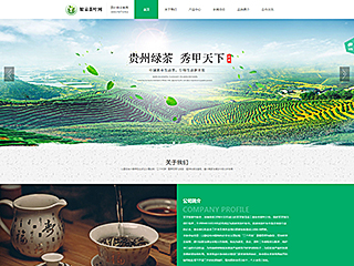 tea-1139891