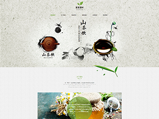 tea-117