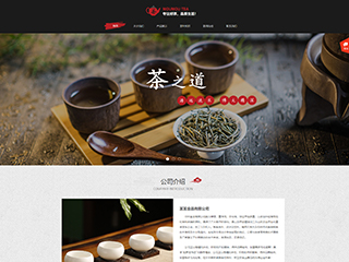 tea-1294166
