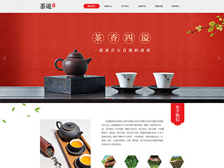 tea-218