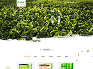 tea-228