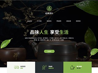 tea-380