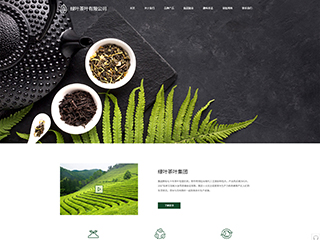 tea-385