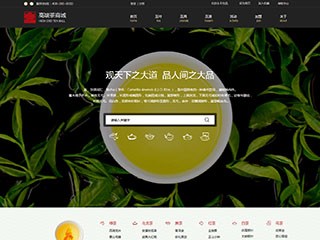 tea-73