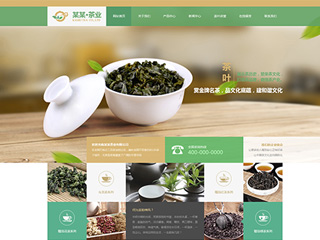 tea-80