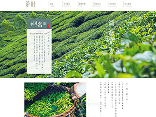 tea-94