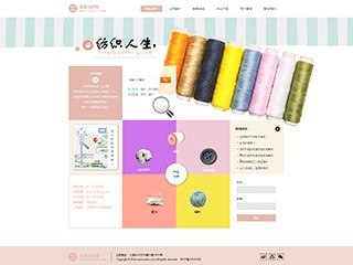 textile-111