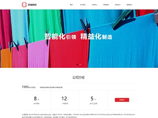 textile-1111323