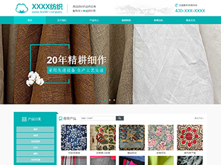 textile-1117773