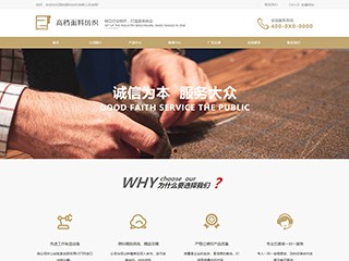 textile-1118418